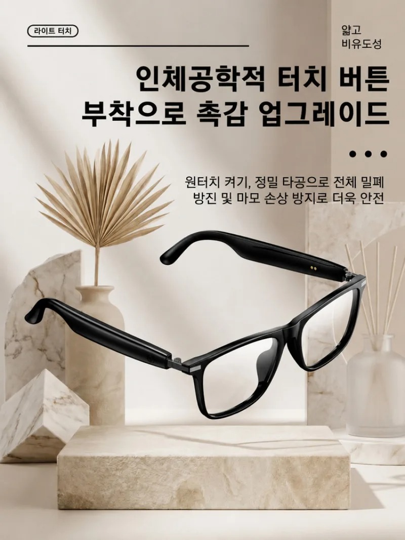 [Ai Top 1] Lunettes intelligen - Smart Glasses Ar avis et prix