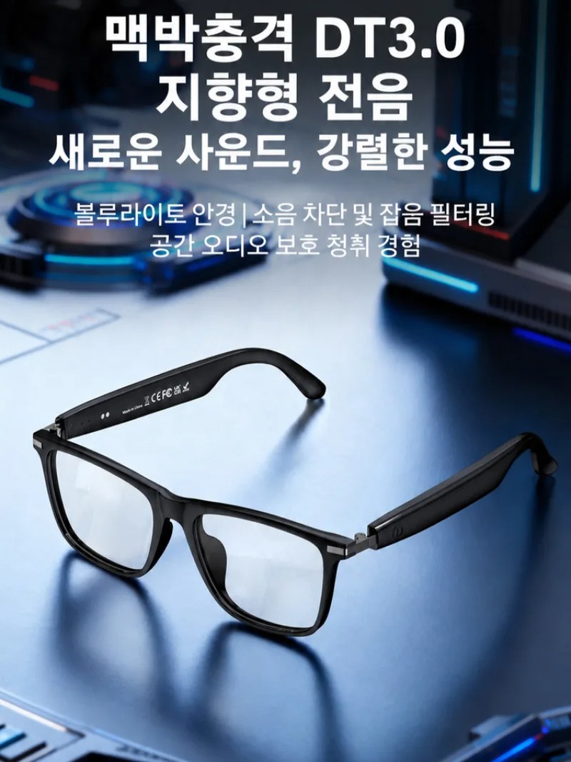 [Ai Top 1] Lunettes intelligen - Smart Glasses Ar avis et prix