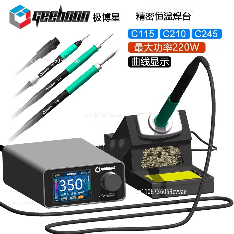 Kit de station de soudage TC22 - Electronic Gadgets avis et prix